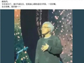歌手张宇患罕见病20年，妻子十一郎首度公开内情