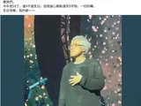 歌手张宇患罕见病20年，妻子十一郎首度公开内情