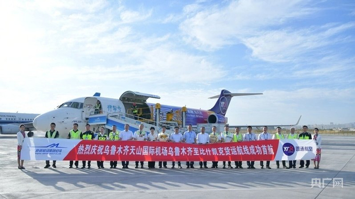 新疆机场集团引入国产民机正式运营国际货运航线  （央广网发  蔡志浩  摄）