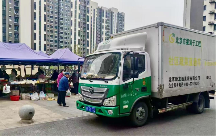 　　4月14日，新发地菜篮子工程社区蔬果直通车在北京市丰台区看丹街道看丹村供应生鲜产品。（新发地农产品批发市场供图）