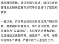 今天起，“未经同意不得发送”......