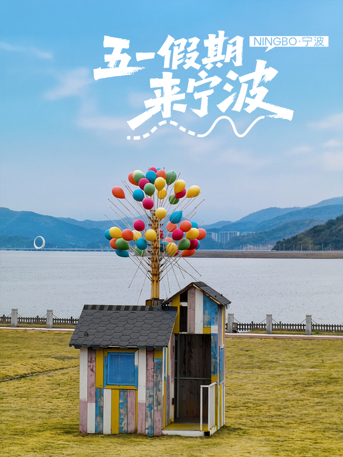 宁波奉化福堤沙滩。