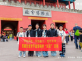 藏区学子走进北京车展猛士汽车展台，一场跨越4000公里的温情之遇
