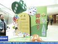 【哈尔滨新闻】五一焕新 冰城向暖 | “五一”嗨购不打烊 “黑土优品 全城热卖”燃动冰城