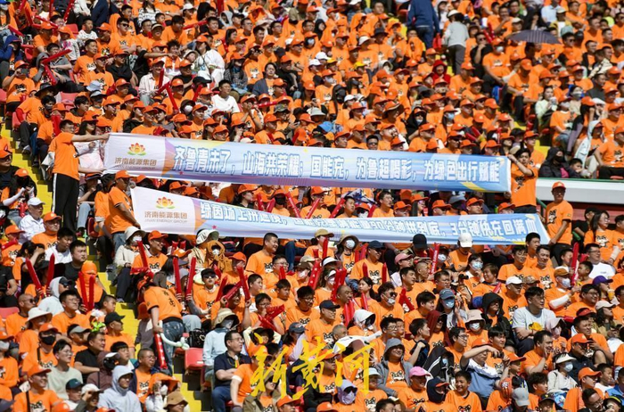 4月25日下午，2026齐鲁超赛济南赛区开幕式在山东省体育中心举行，现场观众热情高涨。摄影：新黄河记者王锋