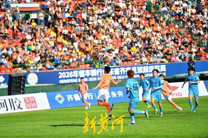 2026齐鲁超赛济南赛区揭幕战现场，主场作战的济南队以6比0轻取客队济宁队，取得开门红。摄影：新黄河记者王汗冰