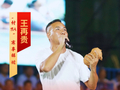 “村字号”背后的捧“村”人