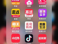 2026 网购省钱方法，2026 淘宝优惠券怎么领？十大返利 APP 详细解读