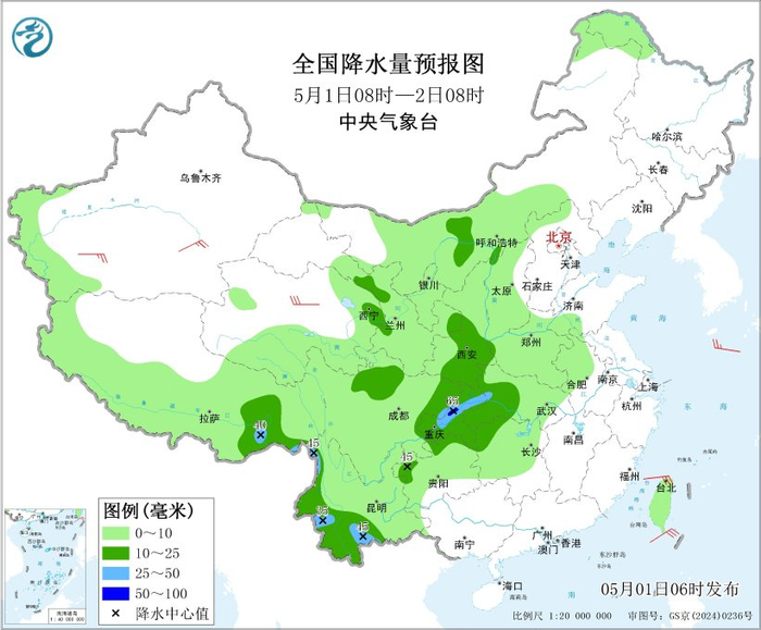 图1 全国降水量预报图（5月1日08时-2日08时）