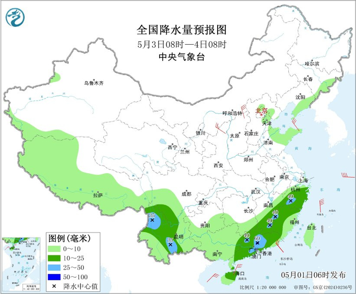 图3 全国降水量预报图（5月3日08时-4日08时）
