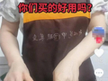 “切丝卷心菜怎么像面条？”爆款切丝刀用AI生成虚假广告多人上当，律师解读