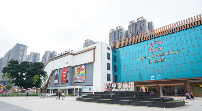 清远中环广场5月1日开业，打造城市消费新地标。清远日报记者 刘淑芳 摄