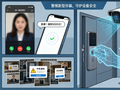 “亲友”视频可能是AI伪造 网警提醒：牢记“四不一核实”