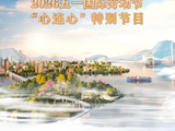 央视“五一”晚会节目单来了！有张雪的故事