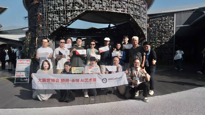 日本大阪世博会AI艺术展上。