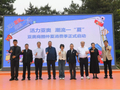 凭票根享专属折扣，北京亚奥商圈仲夏消费季启动