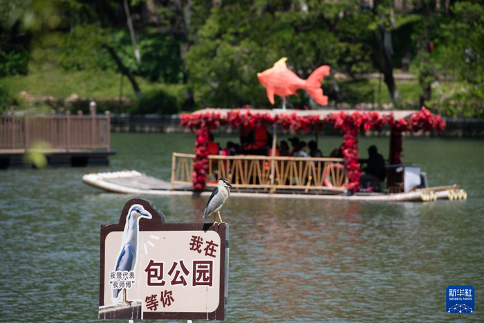 5月1日，游客在位于安徽合肥的包公园内乘船游玩。新华社记者 张端 摄