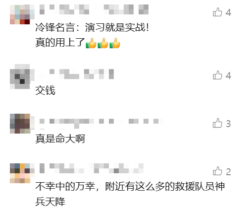 来源：新闻坊综合