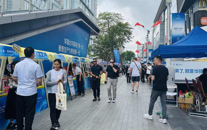 华强北2026夏日潮GO季现场。杨依琳摄