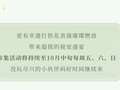 长春两个市集开市