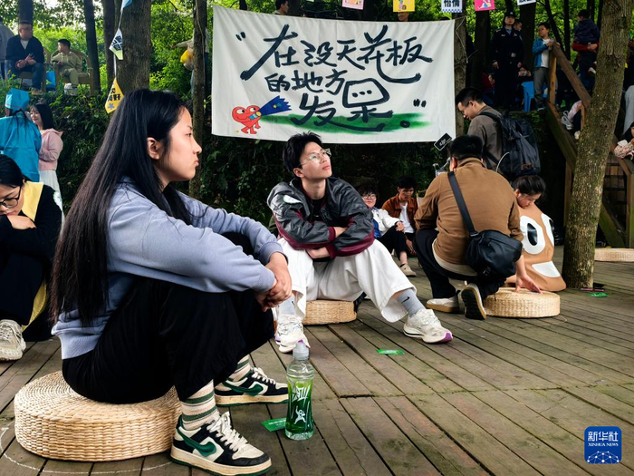 5月1日，在四川省眉山市丹棱县幸福古村景区，游客在参加趣味发呆大赛。新华社发（姚永亮摄）