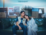 长影出品《门牙》5月1日全国公映