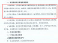 华林证券拟揽入海航期货控股权，“证券+期货”协同再下一城