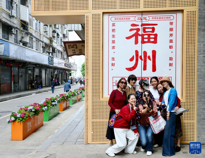 5月1日，游客在焕新开街的福州马尾船政官街游览拍照。新华社记者 姜克红 摄
