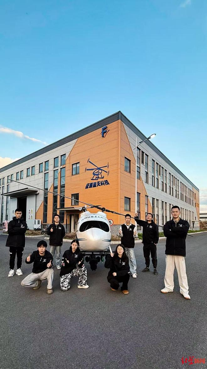 ▲唐海峰团队和最新试飞成功的无人直升机