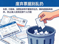 速速自查！出去玩时，你的个人信息很可能就是这样泄露的→（第2点很多人都没做到）