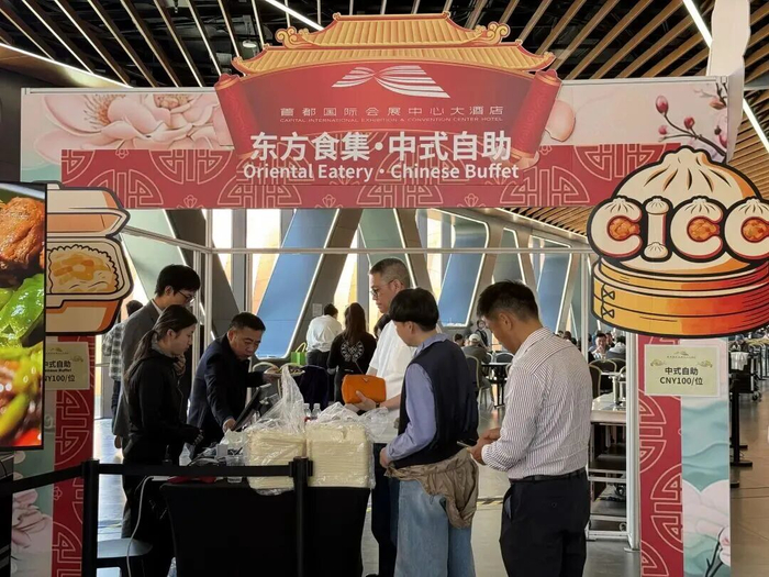 星级酒店在车展现场提供更丰富的餐饮服务