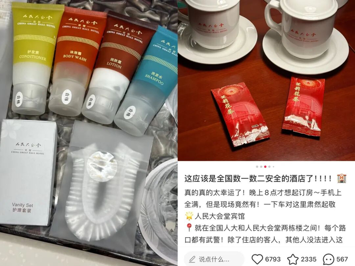 △入住过的网友晒出酒店内提供的用品。（图/小红书截图）