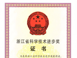 艾力斯特荣获浙江省科学技术进步奖二等奖，智能康复技术引领行业新高度