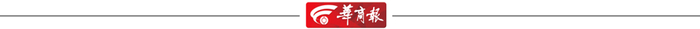 编辑 | 景  言、姜金梓