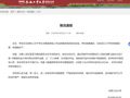 合肥工业大学通报学生盗用他人毕业作品参赛获奖：其获奖作品均为网络下载或购买，给予孙某某开除学籍处分