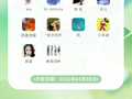 【中奖通知】再送1000元话费啦🧧