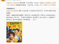 热搜第一！多部电影退出“五一”档