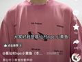 “小黄鱼”就“擦边式”互动致歉，江西葛仙村度假区致歉并公布整改措施