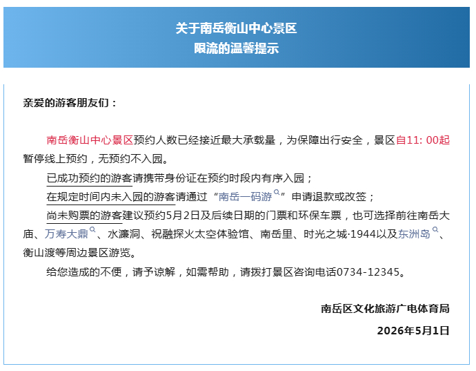 来源：