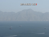比利时航运分析机构：过去一天7艘船通过霍尔木兹海峡