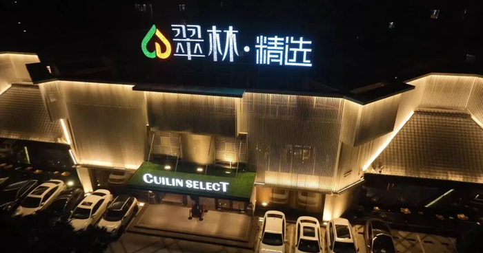 图源：马鞍山发布