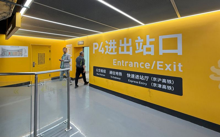 改造后的北京南站P4停车场。新京报记者 王贵彬 摄