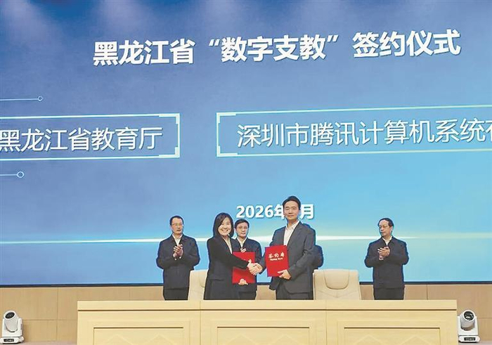     签约仪式。图片由受访单位提供
