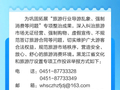 乐享“五一”，消费政策直达