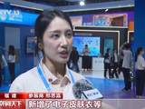 机器人订单大幅增长，“数智帮手”多领域密集上岗