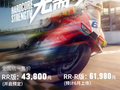 张雪回应“820RR 赛道熄火”：倾角设定是 61 度就会熄火