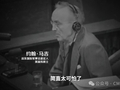 日本战犯竟如此为侵华罪行诡辩!