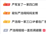 冲上热搜！断绝父子关系？经纪公司紧急声明！