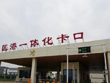 更大范围释放红利！河南自贸试验区制度创新从何突破？