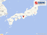 日本本州岛发生5.7级地震，震源深度60千米
